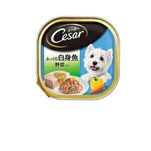 【ケース販売】 マースジャパン シーザー ふっくら白身魚 野菜入り (1個100g入 ×96個セット)