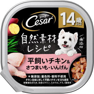 【ケース販売】 マース MARS 自然素材14歳平飼Cいも 犬 ウェット 13歳以上 (1個85g入 ×112個セット)