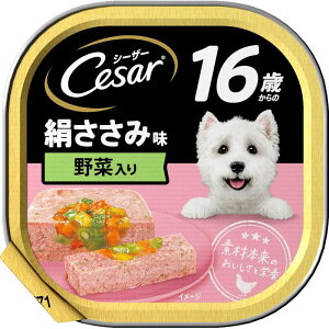 【ケース販売】 マース MARS シーザー16歳絹ささみ野菜 犬 ウェット 13歳以上 (1個100g入 ×96個セット)
