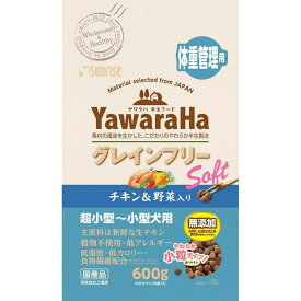 【ケース販売】 マルカン(サンライズ) 犬 ソフト(半生 モイスト) ヤワラハ グレインフリー ソフト チキン&野菜入り 体重管理用 (1袋600g入 ×10袋セット)