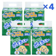 【即納在庫品】 【セット販売】 ペット用ウンチ処理袋 GREENポイ太くん 200枚 × 4袋セット (800枚) US-2…