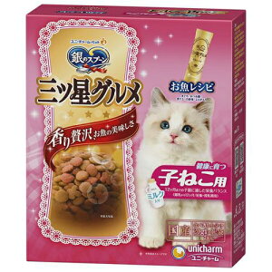 【ケース販売】 ユニチャーム 銀のスプーン 三ツ星グルメ 健康に育つ子ねこ用 1箱(20g×12袋入)×14箱セット