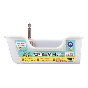 【ケース販売】 ライオン商事 猫 トイレ ニオイをとる砂獣医師開発猫トイレ 1個入×6個セット