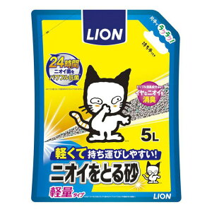 【ケース販売】 ライオン商事 猫 トイレタリー ニオイをとる砂軽量タイプ 1袋5L入×6袋セット