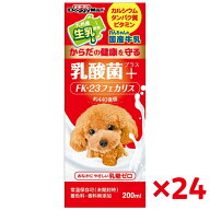 【即納在庫品】 【ケース販売】 ドギーマン わんちゃんの国産牛乳 乳酸菌プラス常温保存可 犬 国産 乳糖…