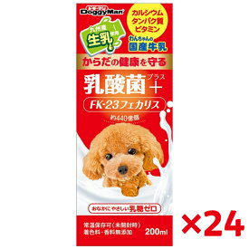 【即納在庫品】 【ケース販売】 ドギーマン わんちゃんの国産牛乳 乳酸菌プラス常温保存可 犬 国産 乳糖ゼロ 九州産 ペット用 ミルク 1個200ml入 × 24個セット