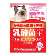 【ケース販売】 ドギーマン ねこちゃんの国産牛乳乳酸菌プラス 常温 常温保存可 猫 ネコ 猫ちゃん ネコち…
