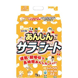 yP[X̔z 񂵂TEV[g X[p[Ch 22×4Zbg PAU-658 P.one q