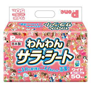 yP[X̔z TEV[g Ch 50×8Zbg PWW-649 P.one q