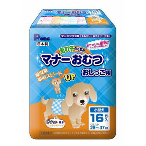 yP[X̔z j̎q̂߂̃}i[ނ ^p 16 (×12Zbg) PMO-701 q