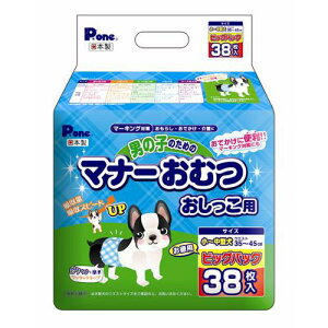 yP[X̔z j̎q̂߂̃}i[ނ rbOpbN `^p 38×6Zbg PMO-707 q