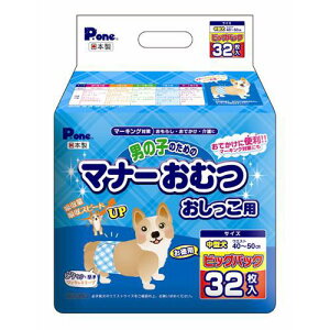 yP[X̔z j̎q̂߂̃}i[ނ rbOpbN ^p 32 (×6Zbg) PMO-708 q