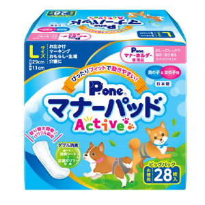 yP[X̔z }i[pbhActive rbOpbN L 28×12Zbg PMP-753 P.one q