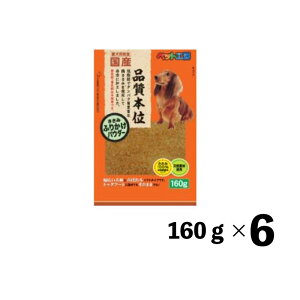 yZbg̔zybgH[ ݂ӂ肩pE_[160g (×6Zbg) ybgCu[