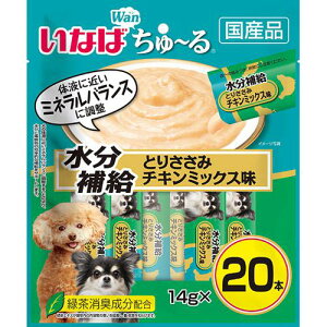 【セット販売】いなば ちゅーる 水分補給 とりささみ チキンミックス味 犬用 14g×20P (×2セット) ちゅ〜る
