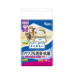 yZbg̔zGG[Pet L~LRۃVXeV[g 16 (×2Zbg) 剤