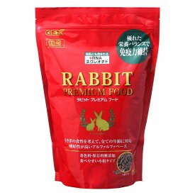 【セット販売】 ジェックス GEX ラビットプレミアムフード 850g ×3セット