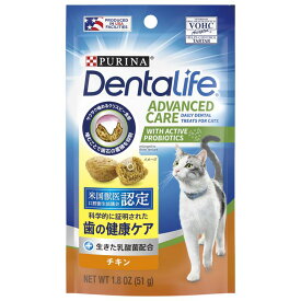 【セット販売】 ネスレ ピュリナ デンタライフ キャット デンタルケア スナック チキン 51g入×5セット