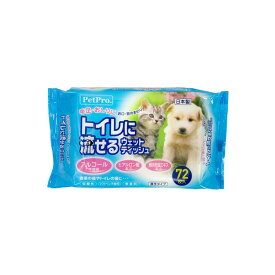 【セット販売】 ペットプロジャパン トイレに流せるウェットティッシュ 72枚入×5セット
