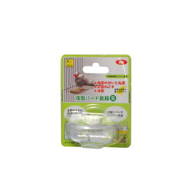 【セット販売】 三晃商会 サンコー 浅型バード食器 S ×4セット