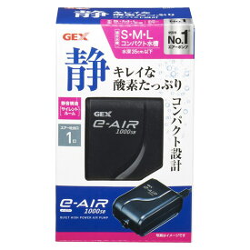 【セット販売】 ジェックス GEX e‐AIR 1000SB ×6セット