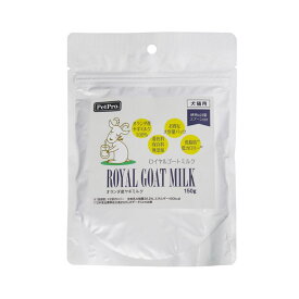 【セット販売】 ペットプロジャパン ロイヤルゴートミルク 150g入×6セット