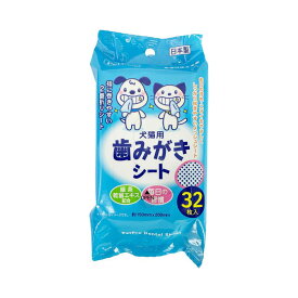 【セット販売】 ペットプロジャパン 歯みがきシート 32枚入×10セット