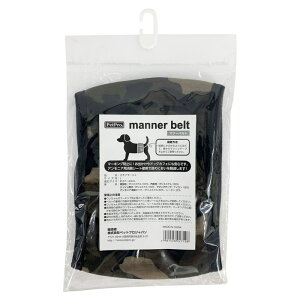 【セット販売】 ペットプロジャパン ペットプロ マナーベルト L カモフラージュ ×8セット