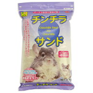 【ケース販売】 三晃商会 サンコー チンチラサンド 1.5kg入×10セット