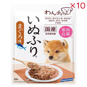 yZbg̔z ͂t[Y ` ʂӂ ܂떡 20g×10Zbg