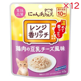 【セット販売】 はごろもフーズ にゃんチュラル香リッチ 鶏肉の豆乳チーズ風味 40g入×12セット