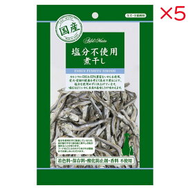 【セット販売】 ペティオ 素材トリーツ 塩分不使用煮干し 35g入×5セット