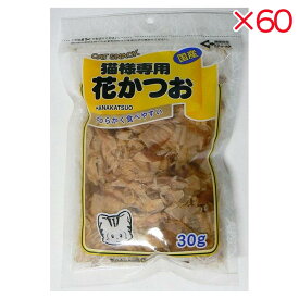 【ケース販売】 藤沢商事 猫様専用花かつお 30g入×60セット