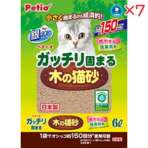 �y�P�[�X�̔��z �y�e�B�I �K�b�`���ł܂�؂̔L�� 6L��×7�Z�b�g