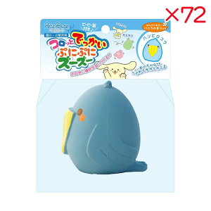 yP[X̔z ybc[g RbƂłՂɂՂɃY[Y[ nVrRE ×72Zbg