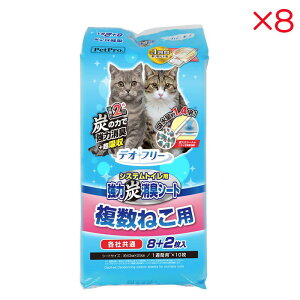 _Ԍ艿iI2025.11.28܂Ł^yP[X̔z ybgvWp fIt[ ͒YLV[g ˂p 10×8Zbg