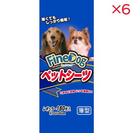 【ケース販売】 常陸化工 ファインドッグ薄型ペットシートレギュラー160枚入×6セット