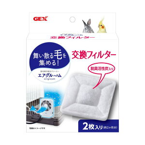 yP[X̔z WFbNX GEX r GAO[ tB^[ (×24Zbg)