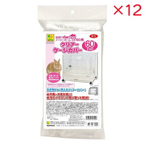 yP[X̔z OW C[W[z[G{60pNA[P[WJo[ ×12Zbg