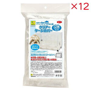 yP[X̔z OW C[W[z[G{80pNA[P[WJo[ ×12Zbg