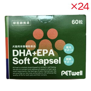 yP[X̔z g[G[g[fBO DHA{EPA\tgJvZ 60×24Zbg