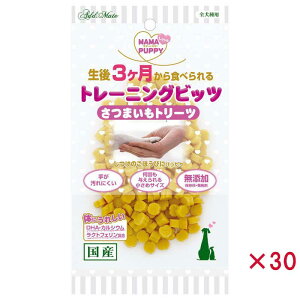 【ケース販売】 ペティオ ママラブパピー トレーニングビッツ さつまいもトリーツ 50g (×30セット)