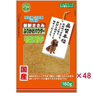 _Ԍ艿iI2025.11.28܂Ł^yP[X̔z Fl VN ӂ肩pE_[ 160g (×48Zbg)