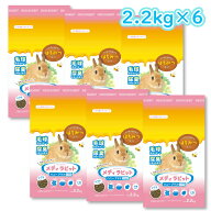 【即納在庫品】 【ケース販売】 ニチドウ メディラビット アダルトソフト ハニープラス 2.2kg ×6 はちみ…