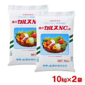 �y���[�݌ɕi�z ���T�[���y�Y �J���X NC-R 10kg×2�� ���� �y����Ǎ� ������ �ƒ�؉� youtube ���[�`���[�u �C���X�^ NC-R