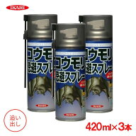【即納在庫品】 イカリ消毒 スーパーコウモリジェット 420ml×3本 害獣対策 コウモリ ノズル付き 追い出し