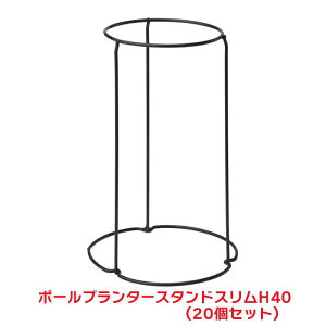 �^�J�V���[ �w20�Z�b�g���i�x PWP-BP40S �{�[���v�����^�[�X�^���h �X���� H40 �v�����^�[ �� �X�^���h ���b�N �X�^���h
