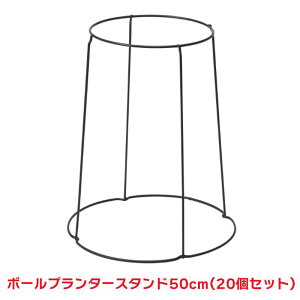 ^JV[ w20Zbgix NPM-50 {[v^[X^h 50cm 6 VFt bN
