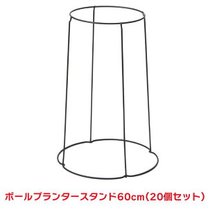 ^JV[ w20Zbgix NPM-60 {[v^[X^h 60cm 6 VFt bN