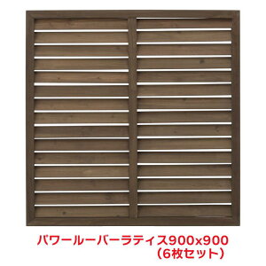 ^JV[ w6Zbgix PWLL-909 p[[o[eBX 900X900 K[fjO eBX tFX